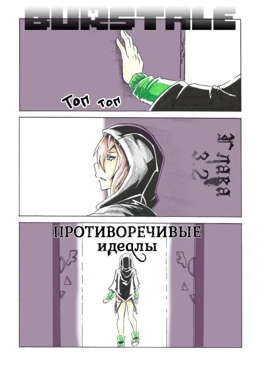 Страница 15