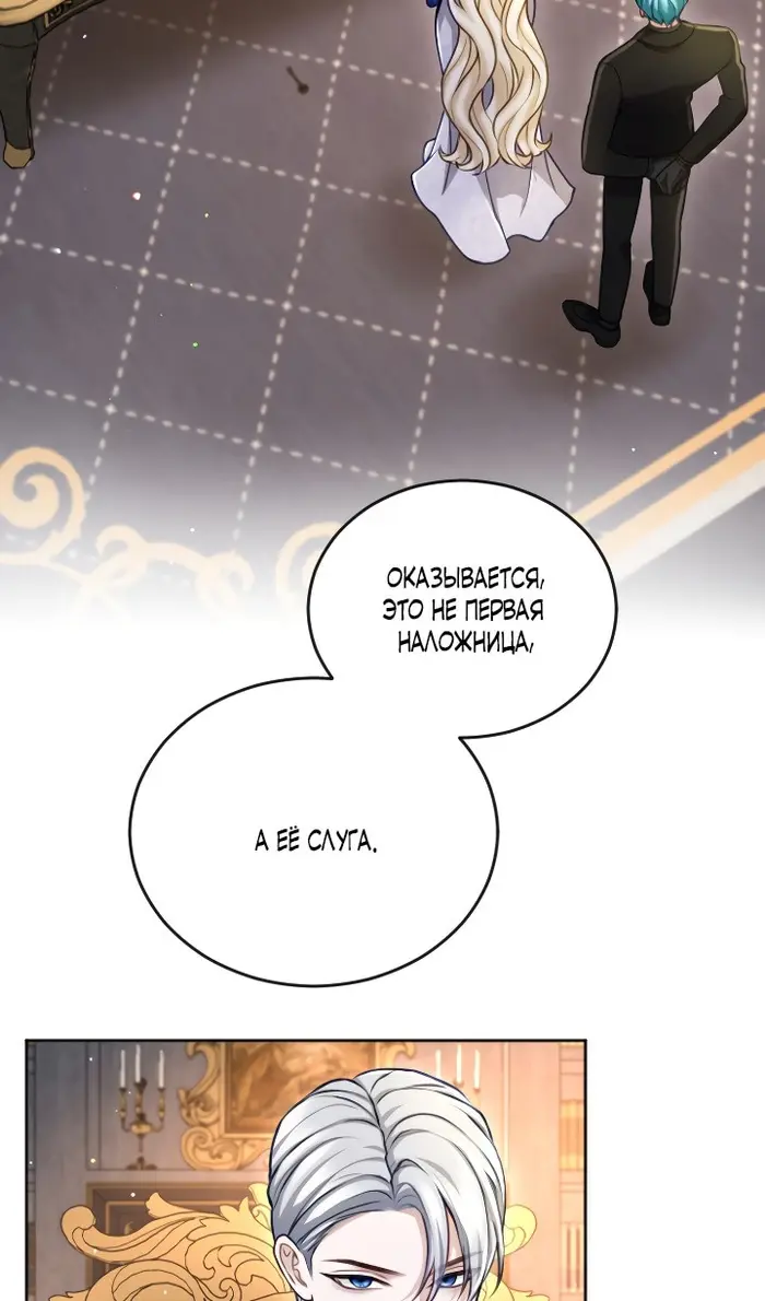 Страница 55