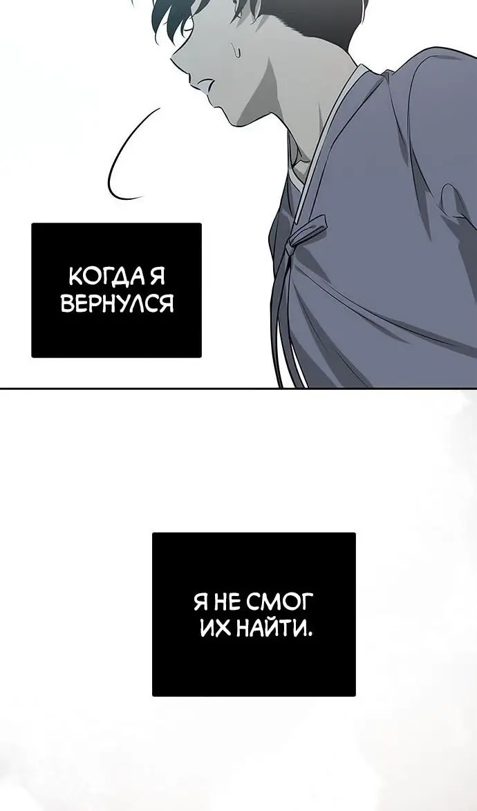 Страница 70