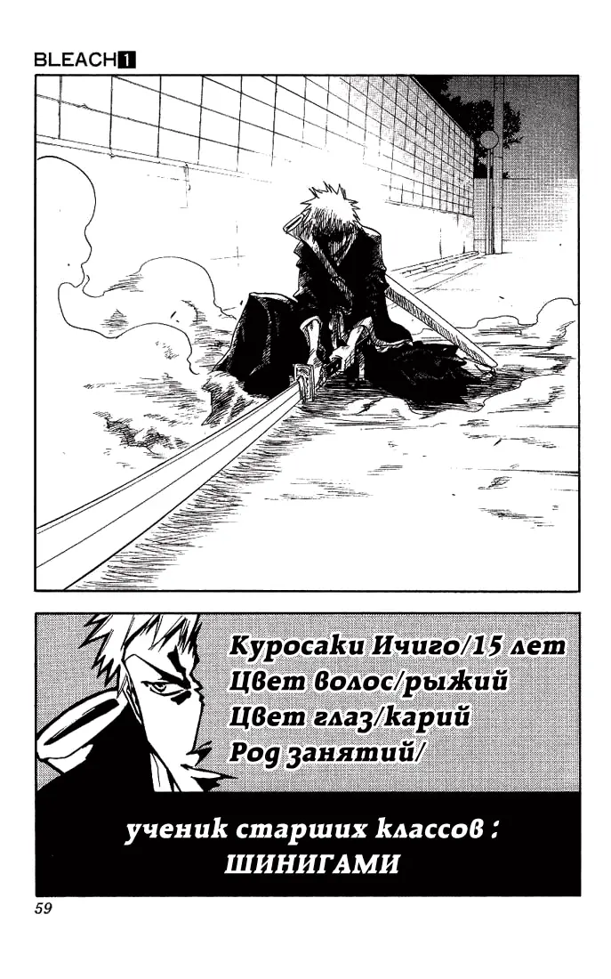 Страница 55