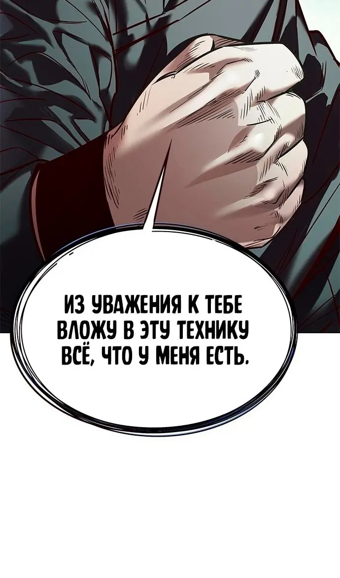 Страница 90