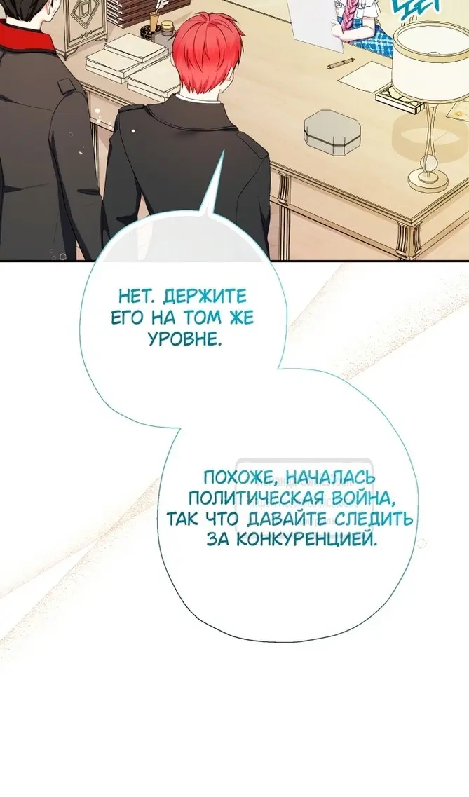 Страница 53