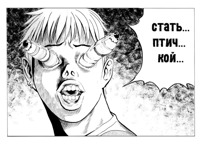 Страница 39