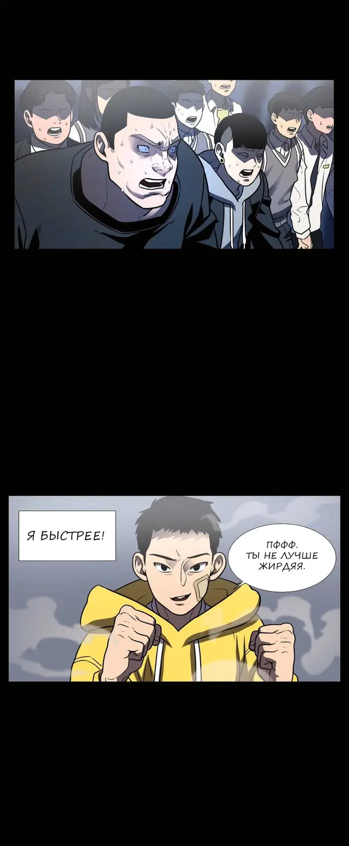Страница 16