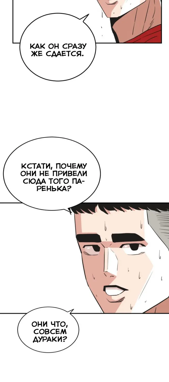 Страница 32