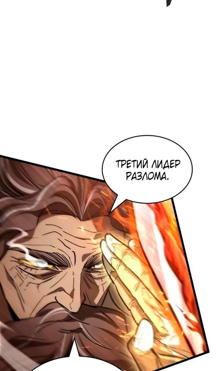Страница 87