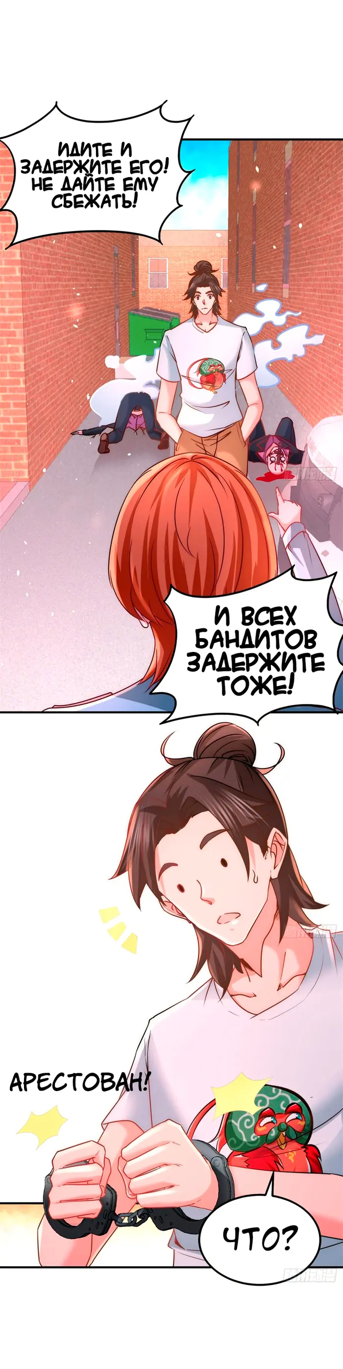 Страница 14