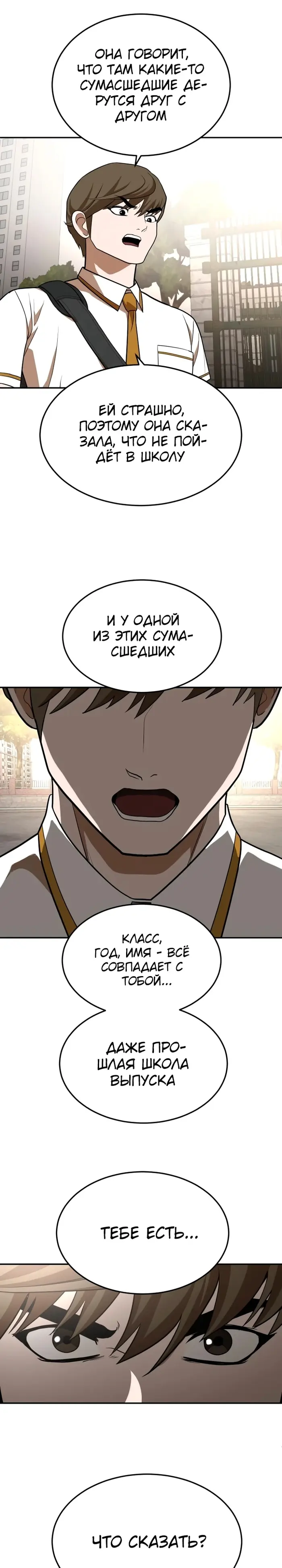 Страница 37