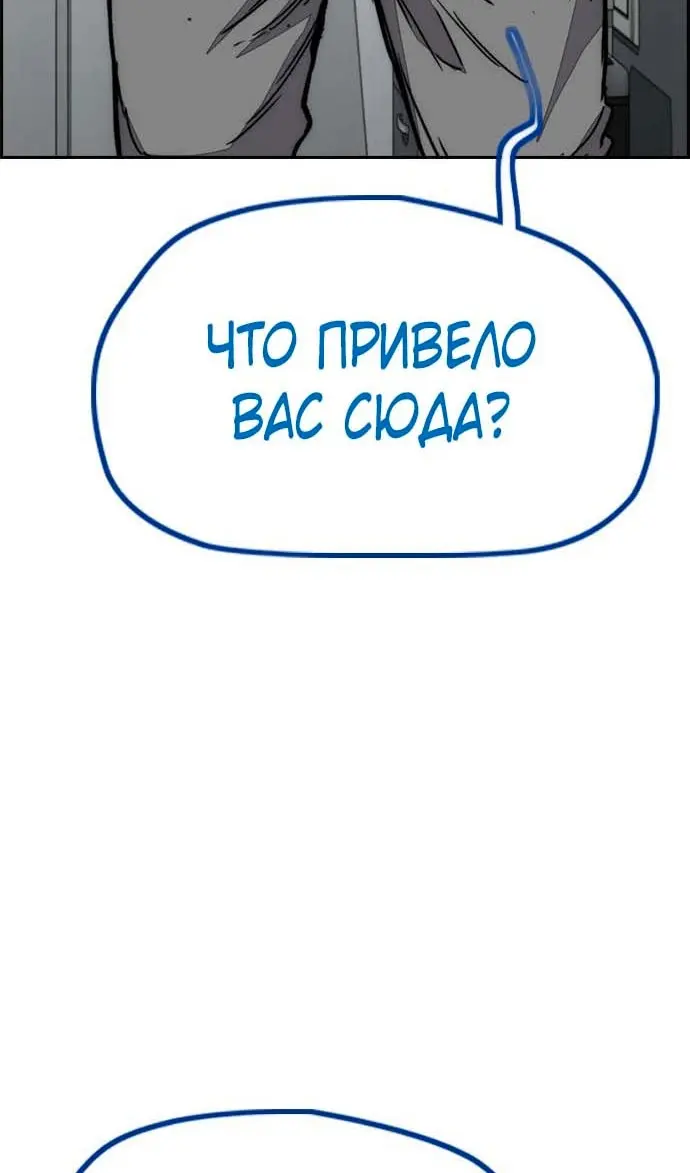 Страница 120