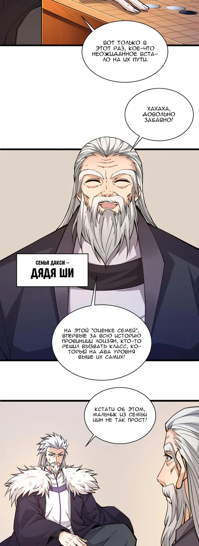 Страница 27