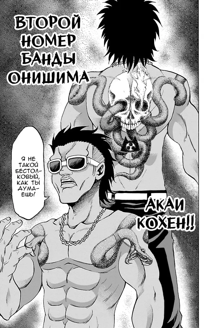 Страница 13