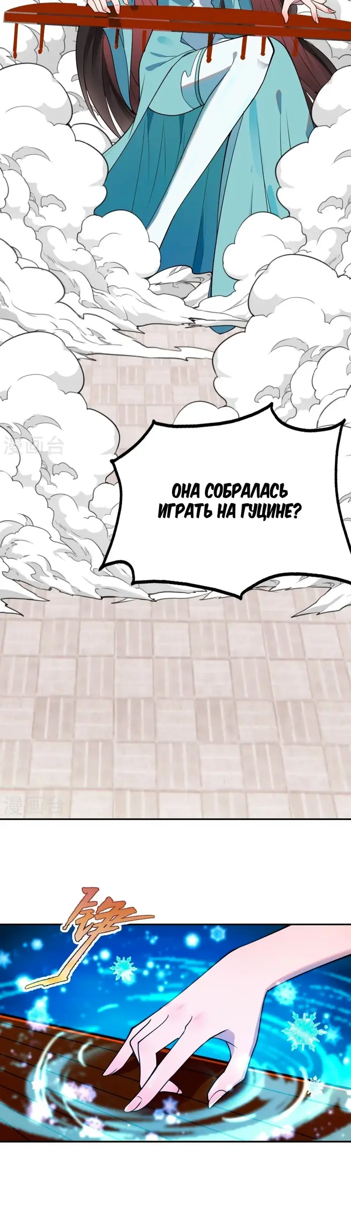 Страница 15