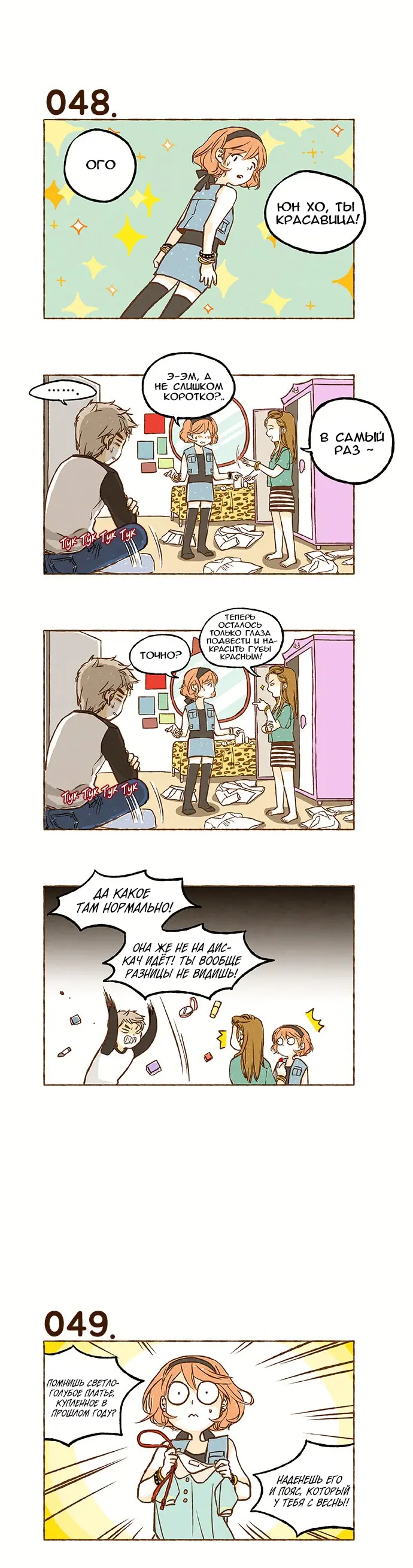 Страница 12