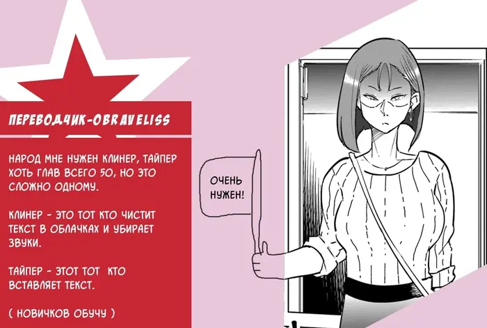 Страница 23