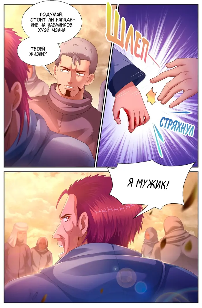Страница 13