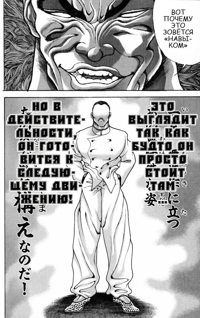 Страница 45