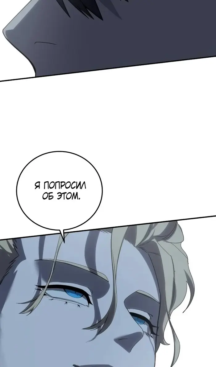 Страница 115