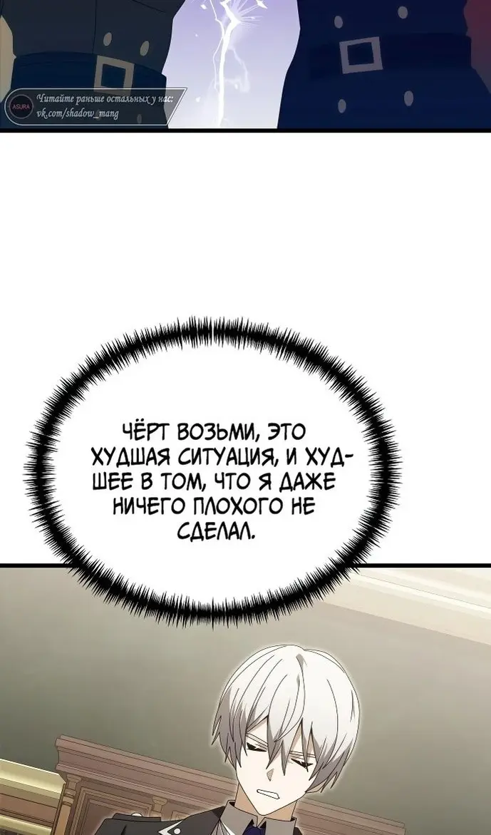 Страница 58