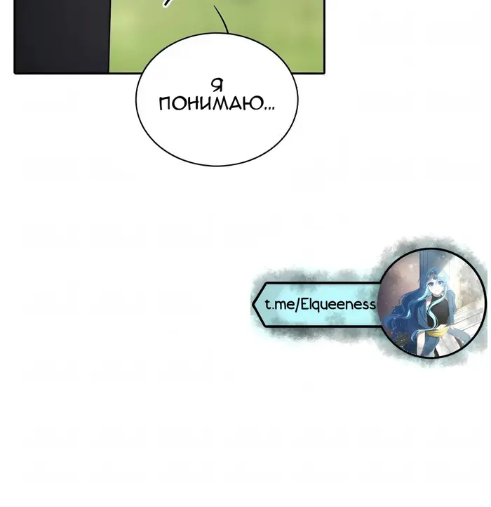 Страница 73
