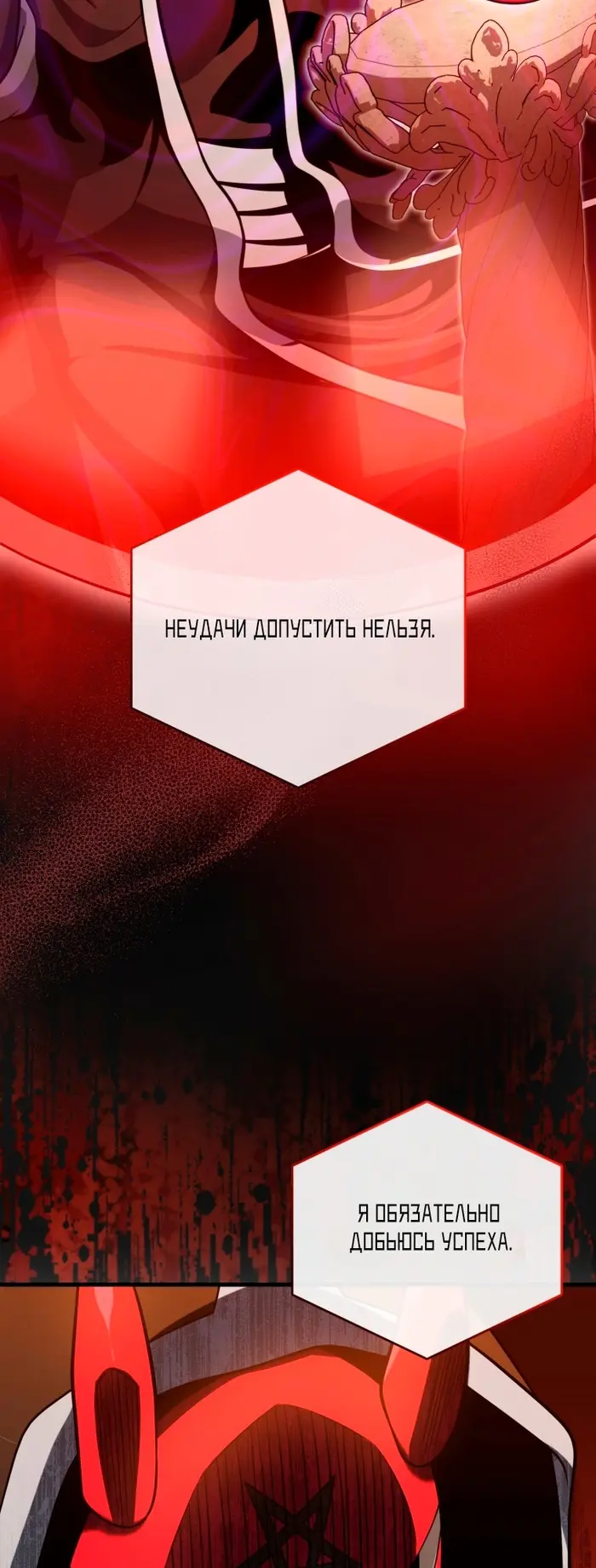 Страница 54