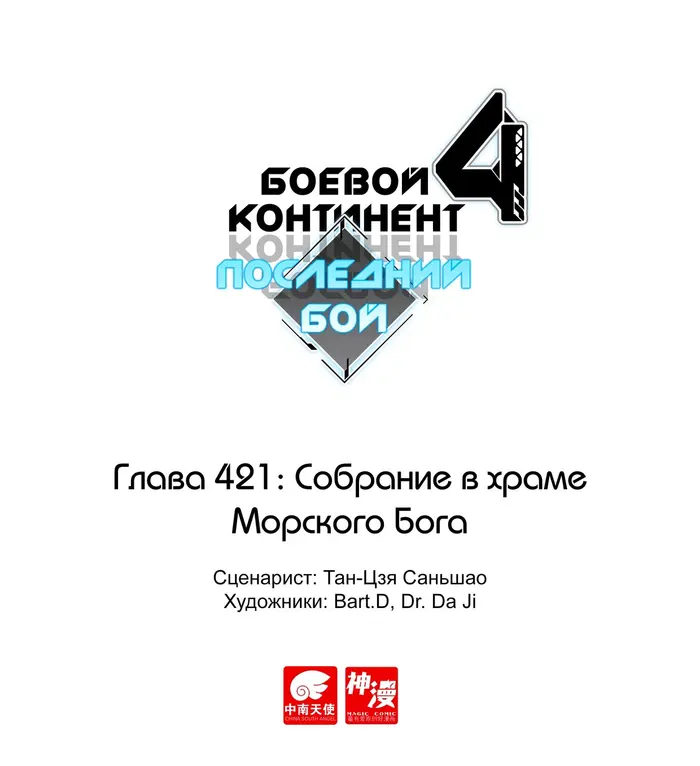 Страница 1
