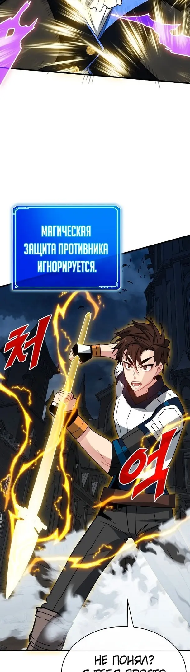 Страница 48