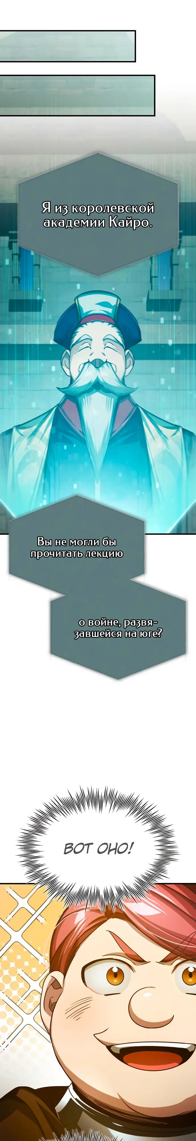 Страница 35