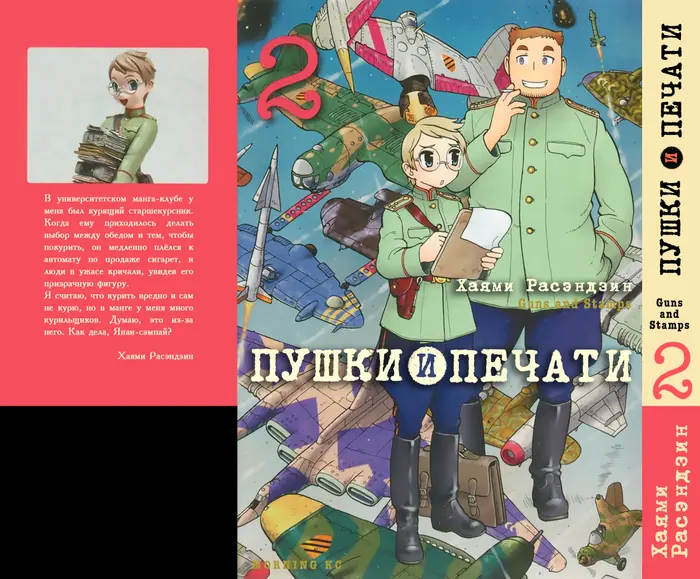 Страница 1