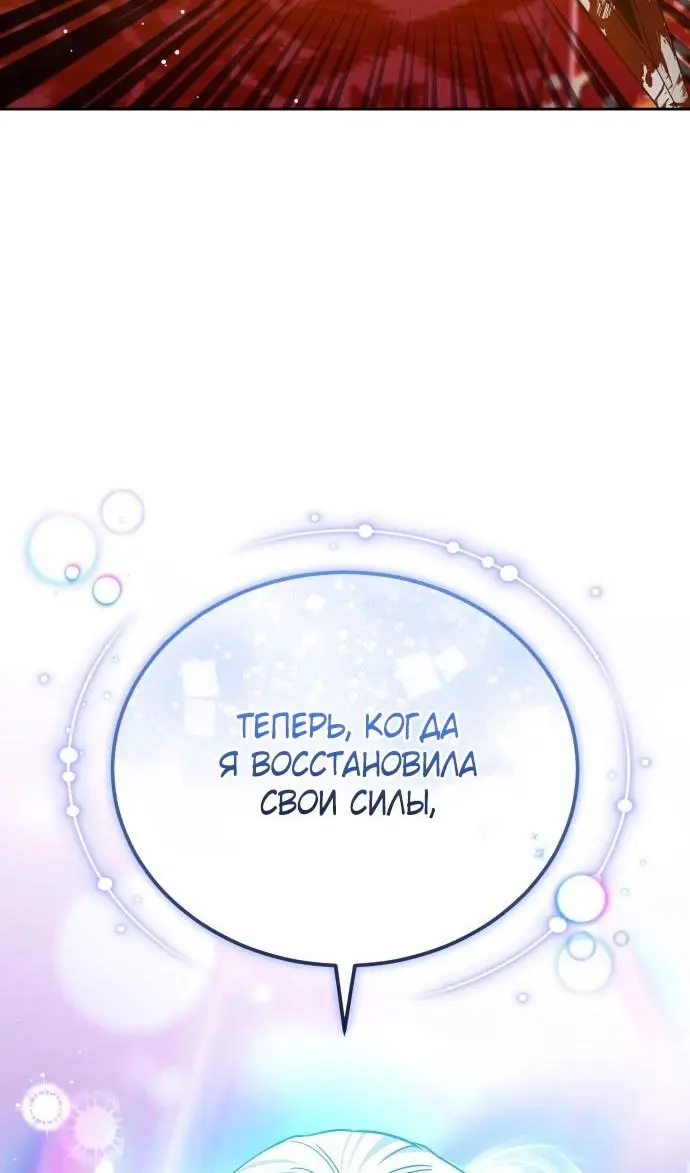 Страница 104