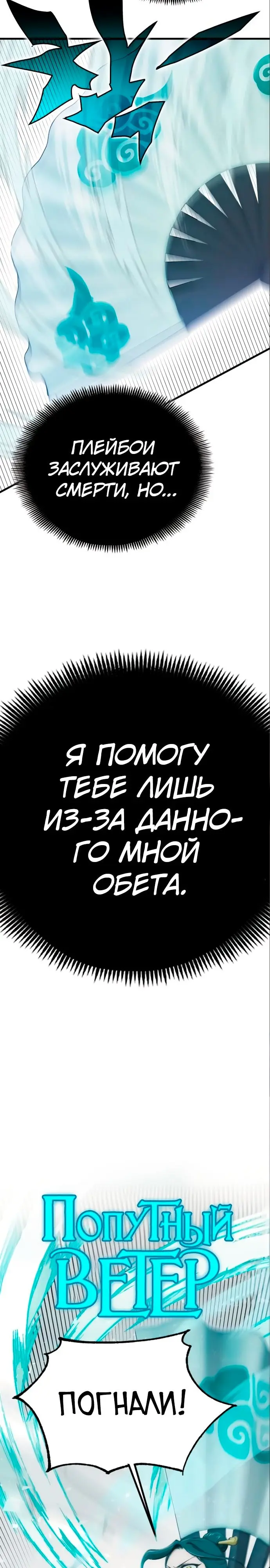 Страница 52