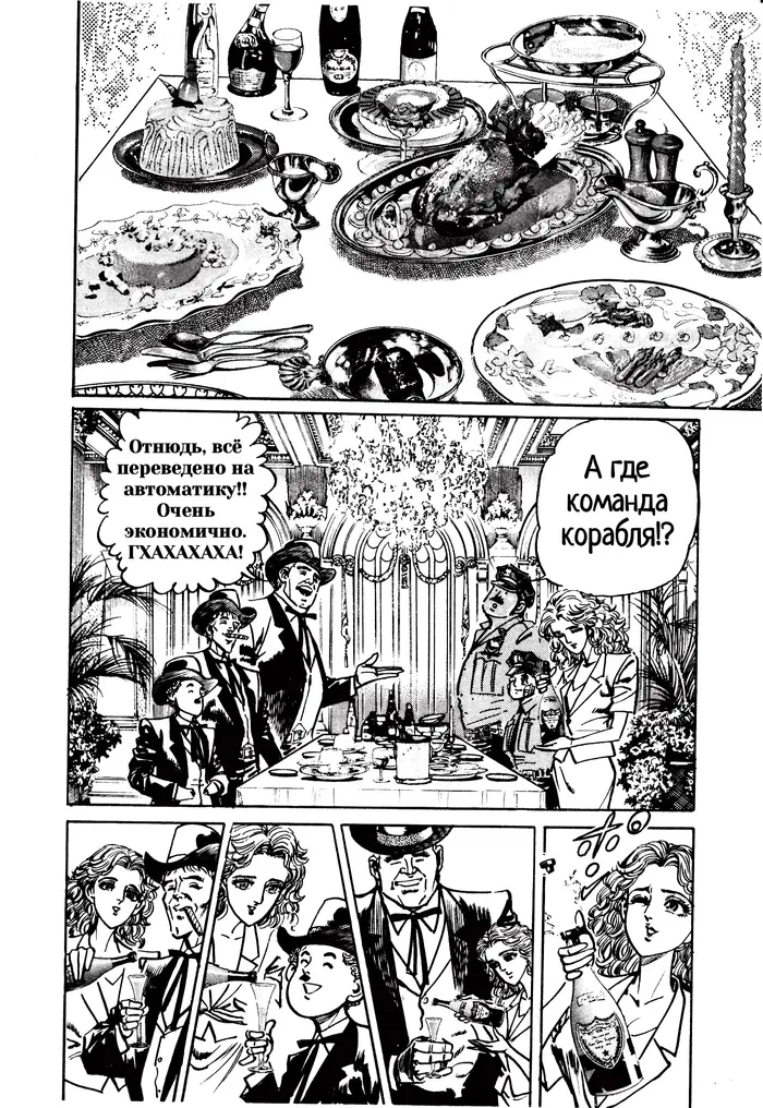 Страница 75