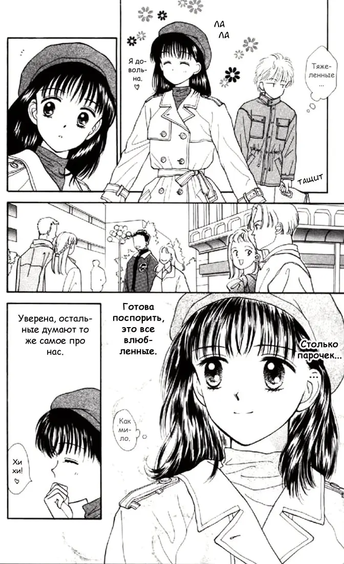 Страница 13