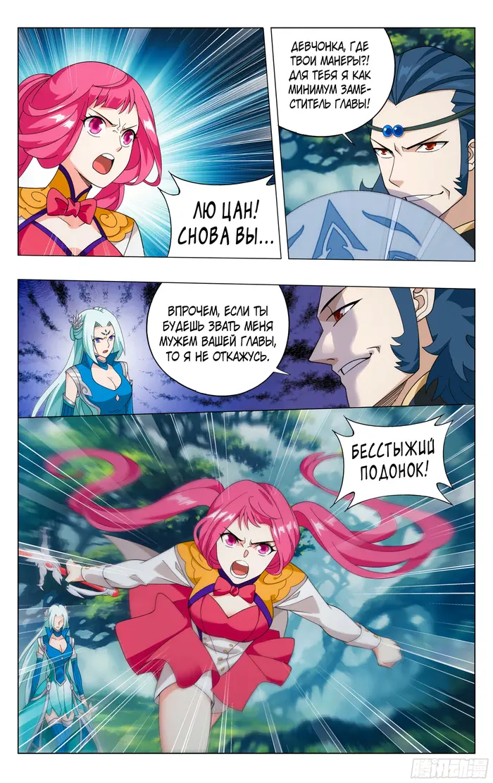 Страница 17