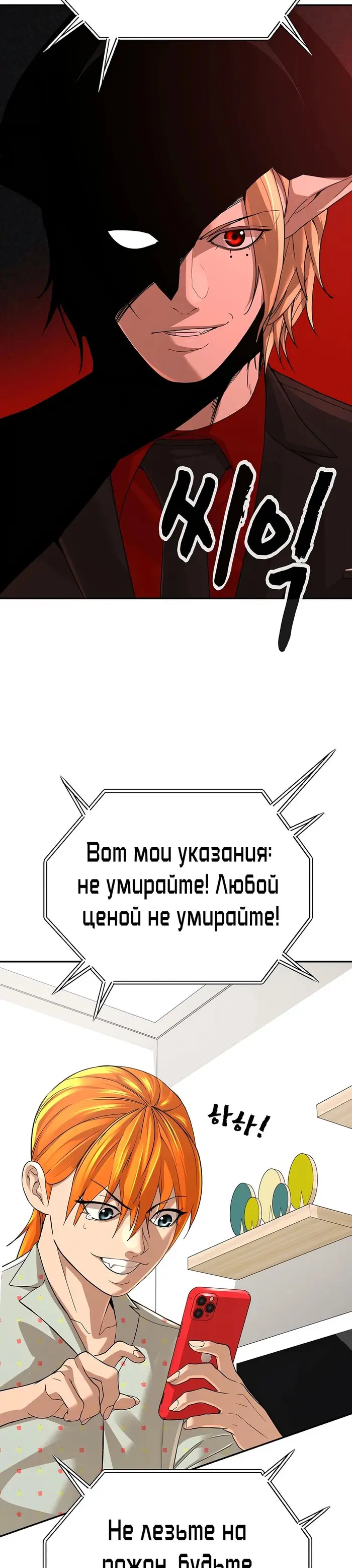Страница 51