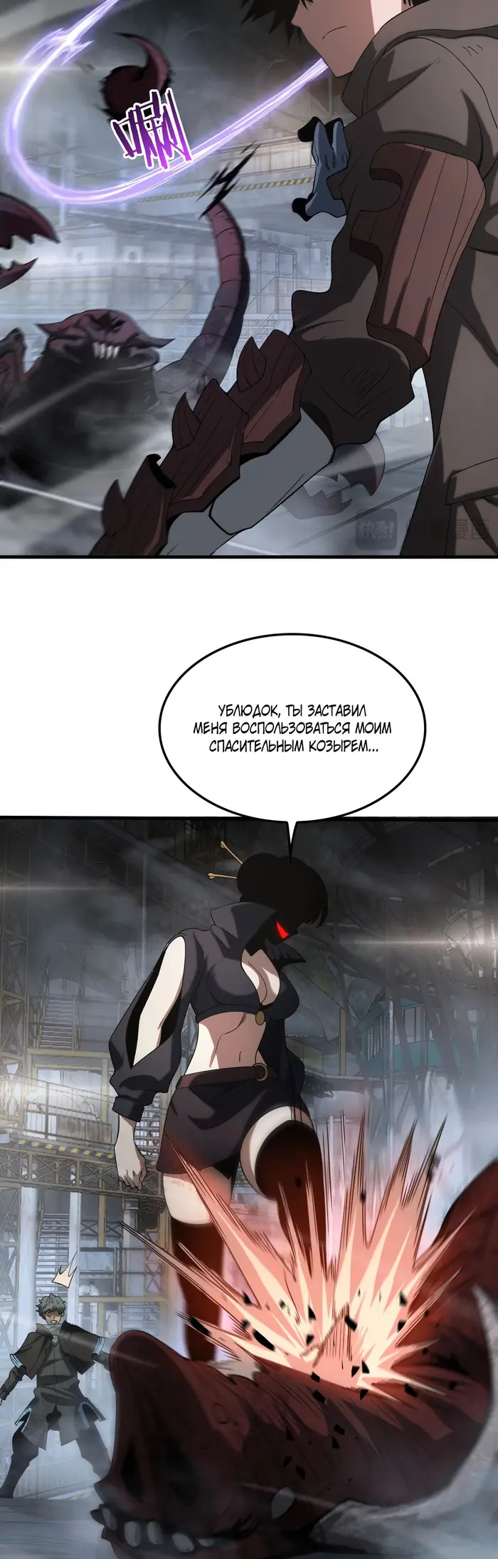 Страница 36