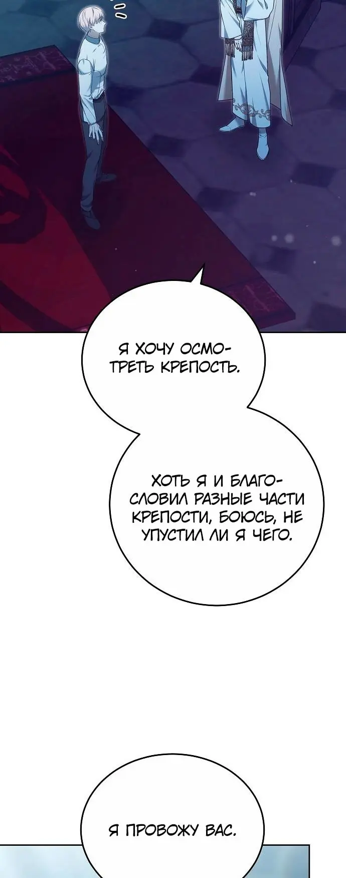 Страница 65