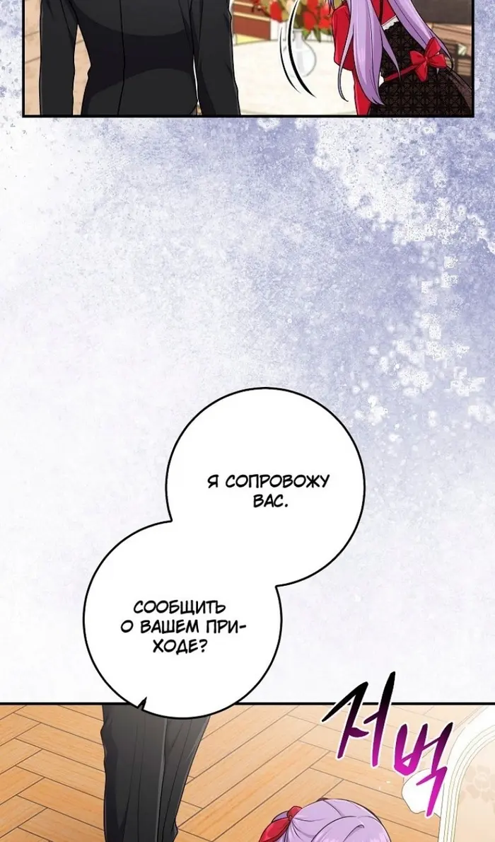 Страница 55