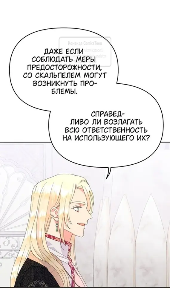 Страница 35