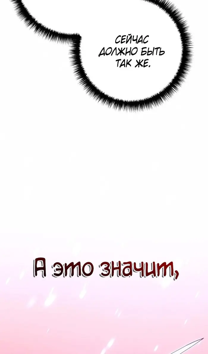 Страница 107