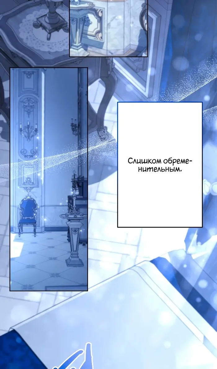 Страница 60