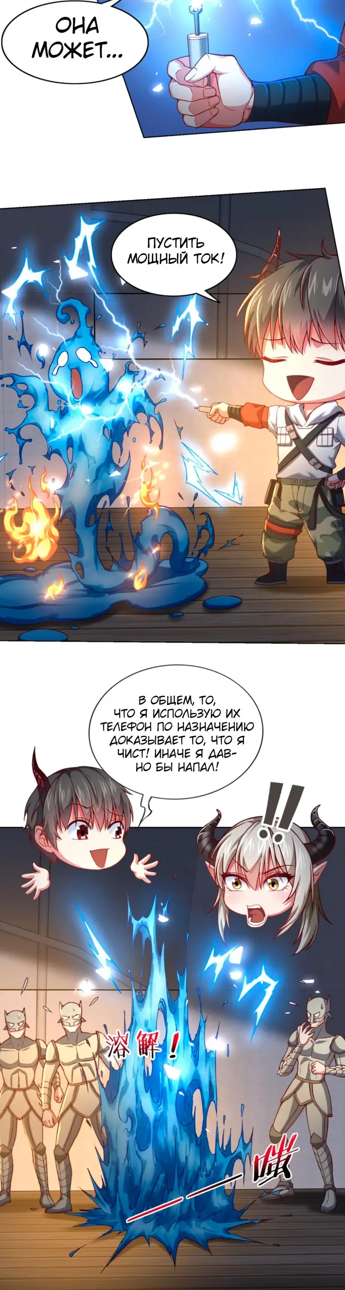 Страница 12