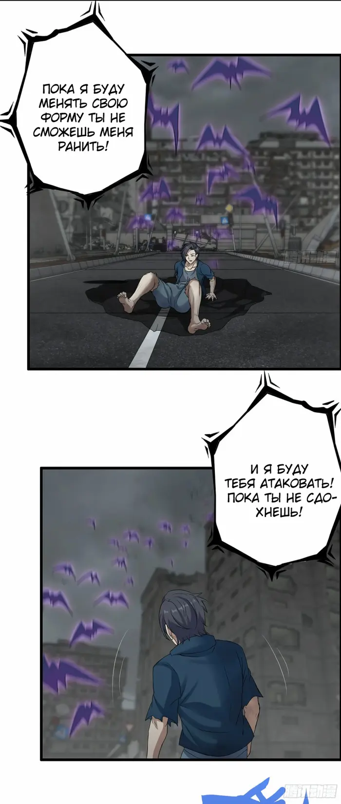 Страница 2