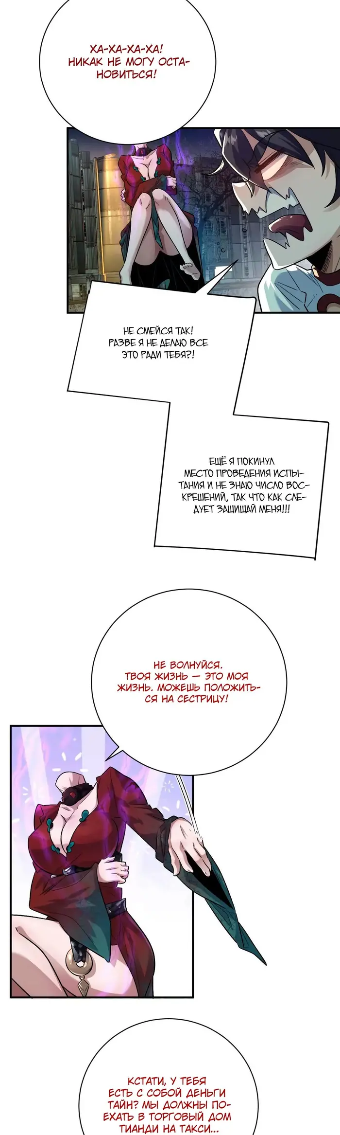Страница 3