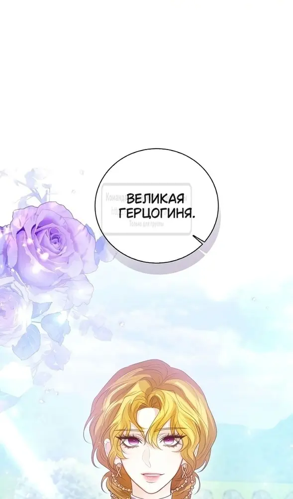 Страница 67