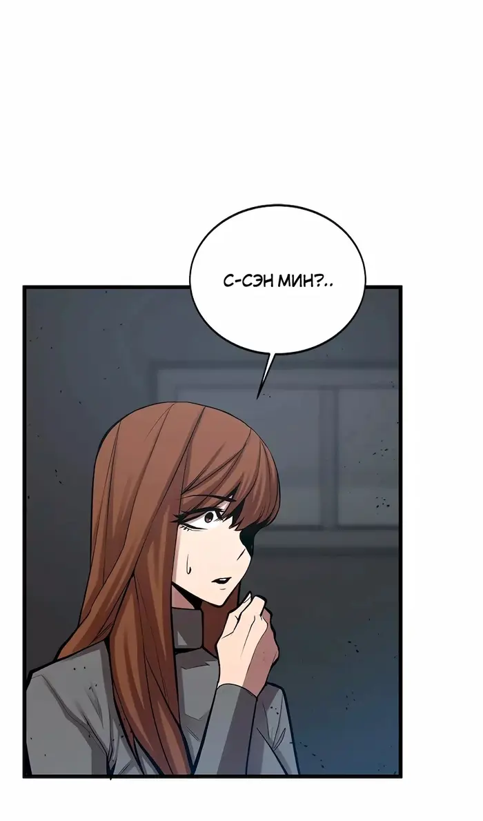 Страница 50
