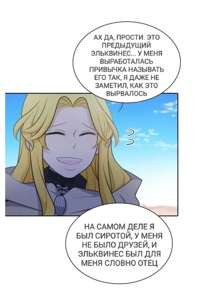 Страница 61