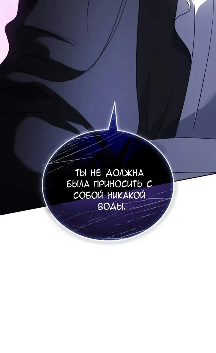 Страница 82