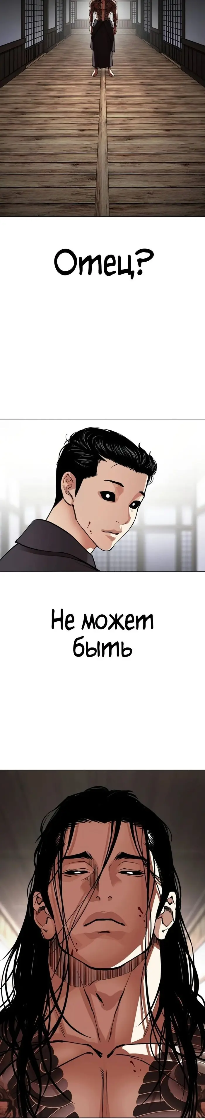 Страница 38