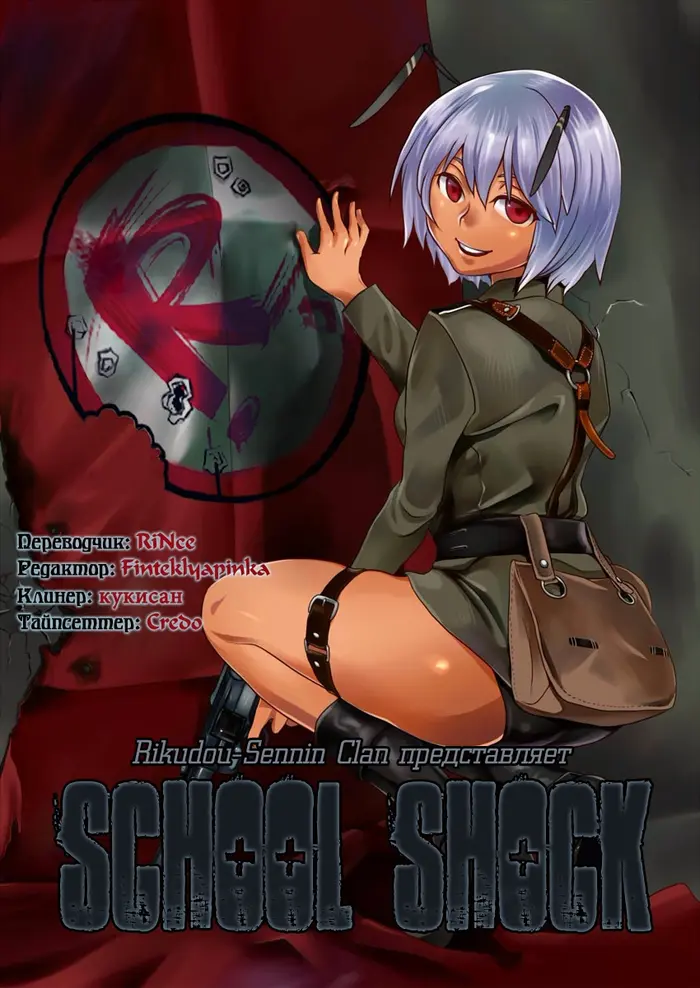 Страница 22