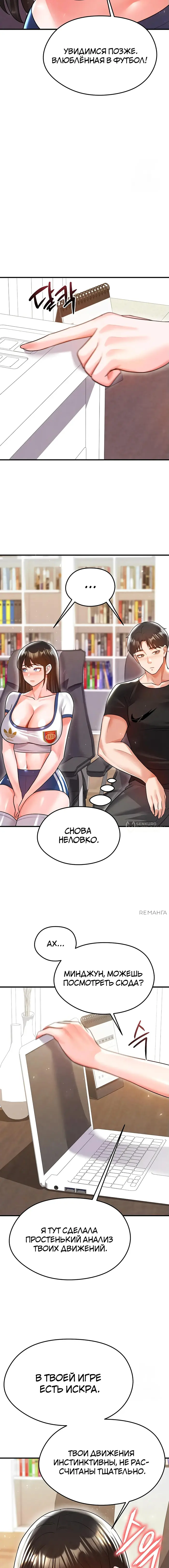 Страница 19